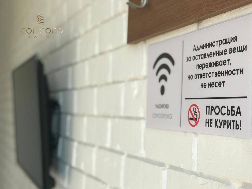 Concord Hotel Bishkek Exterior photo